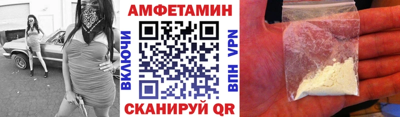 Амфетамин Premium Обоянь