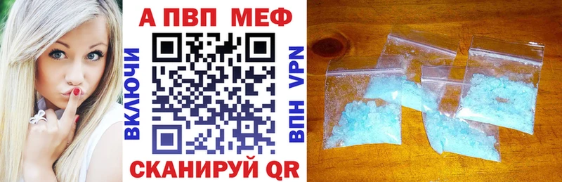 Alpha PVP СК КРИС купить наркотик Обоянь