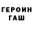 МЕТАДОН VHQ Wade Rattray