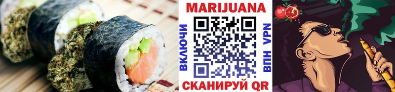 Печенье с ТГК марихуана  kraken зеркало  Обоянь 