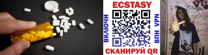 закладка Обоянь Ecstasy ешки