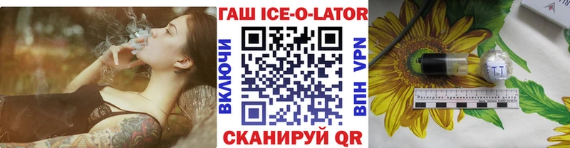 наркота  Обоянь  ГАШ 40% ТГК 
