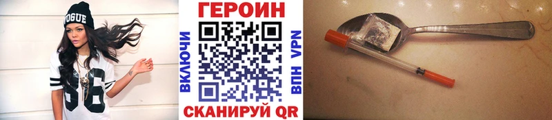 ГЕРОИН афганец  что такое наркотик  блэк спрут как зайти  Обоянь 