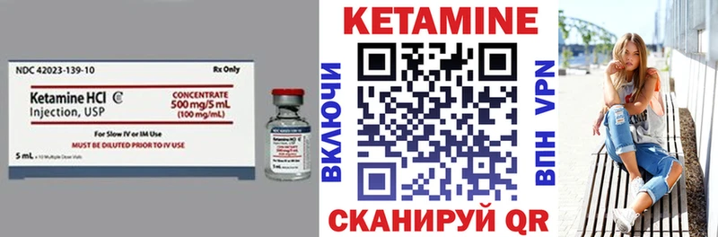 Кетамин ketamine хочу Обоянь