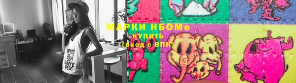 мефедрон мука Пролетарск