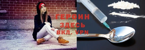 мефедрон мука Протвино