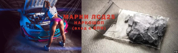 мефедрон мука Протвино