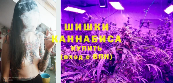 мефедрон мука Пролетарск