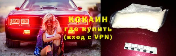 кокаин VHQ Алзамай