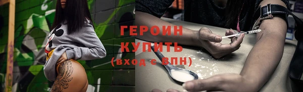 PSILOCYBIN Алексин