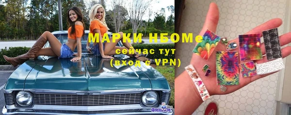 прущие крисы Алексеевка