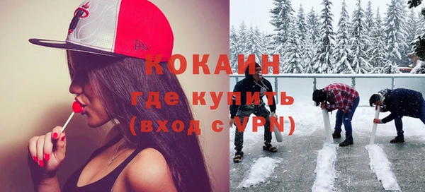кокаин VHQ Алзамай
