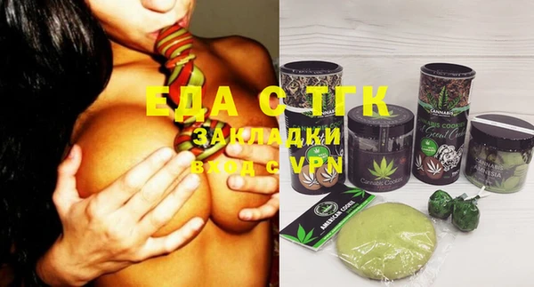 стафф Семилуки