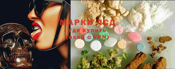 PSILOCYBIN Алексин