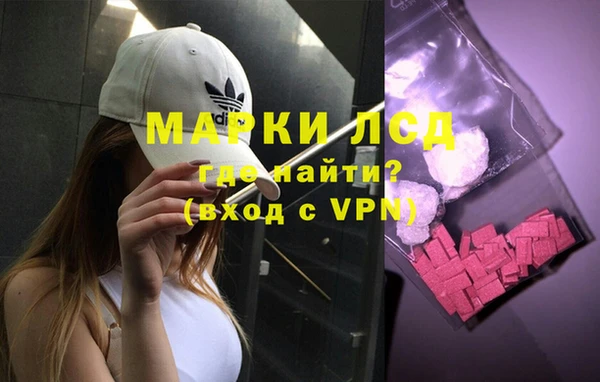 PSILOCYBIN Алексин