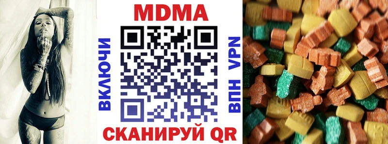 МДМА Molly Обоянь