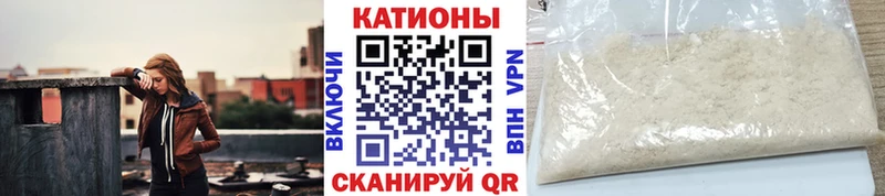 Мефедрон мяу мяу Обоянь
