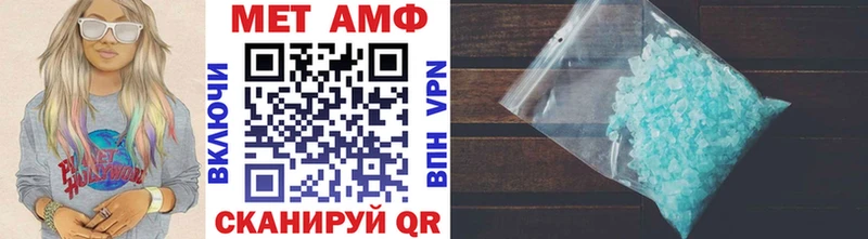 Метамфетамин кристалл  наркота  Обоянь 