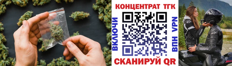 ТГК вейп с тгк  как найти наркотики  Обоянь 