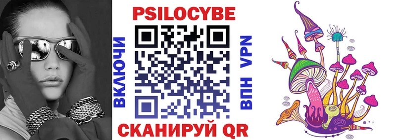 Псилоцибиновые грибы ЛСД цена наркотик сайты даркнета какой сайт Обоянь