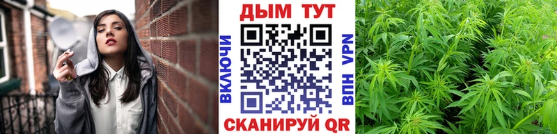 Конопля LSD WEED hydra ТОР Обоянь