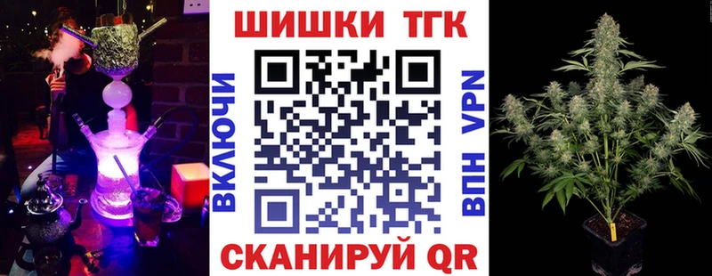 Канабис VHQ Обоянь